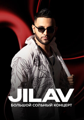 JILAV Театрально-концертное агентство "Звёздный дождь"