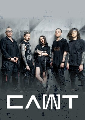 СЛОТ. Новый альбом и лучшие песни. Театрально-концертное агентство "Звёздный дождь"