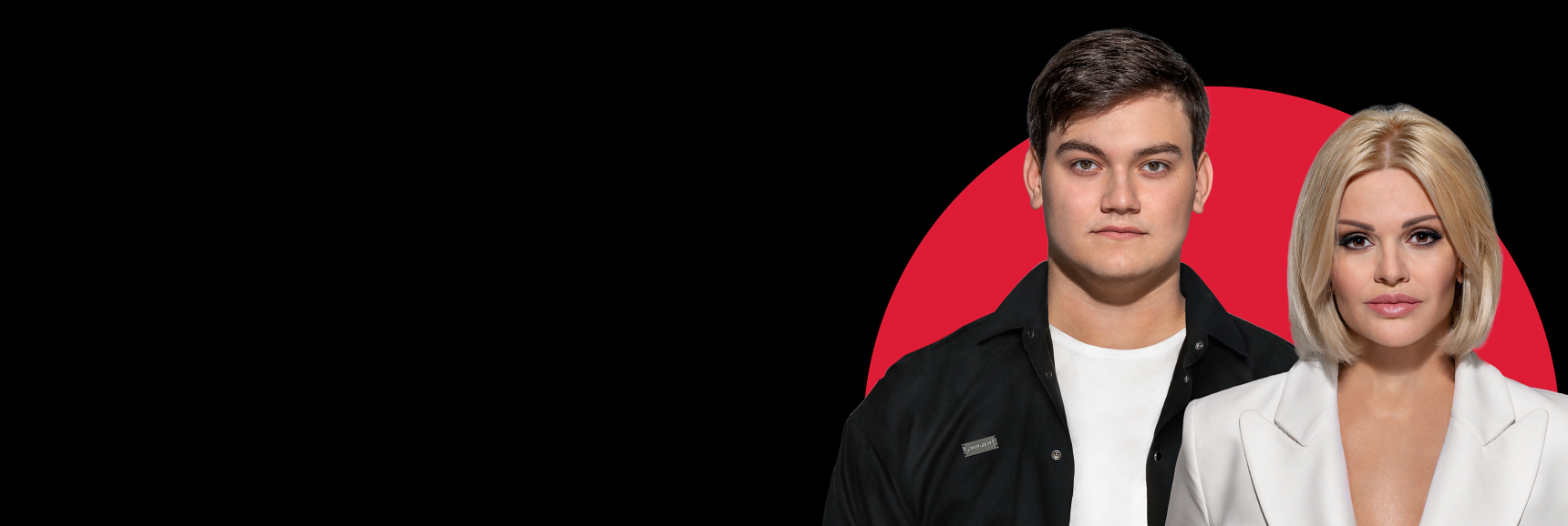 ИРИНА КРУГ. РЕБЯТА. Театрально-концертное агентство "Звёздный дождь"