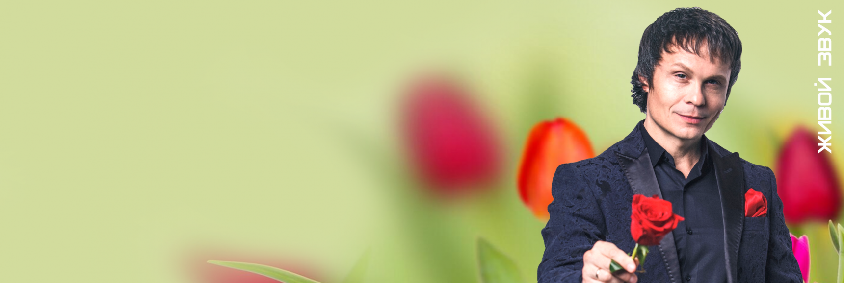 АРТУР РУДЕНКО Театрально-концертное агентство "Звёздный дождь"