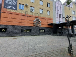 Караоке Бар-Клуб «Deus» Театрально-концертное агентство "Звёздный дождь"